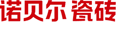 诺贝尔集团——设计师活动报名平台建设网站案例背景图