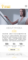 迈典文化传播官网建设
